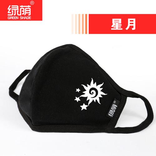 绿荫个性口罩男女潮防尘透气防雾霾冬季纯棉保暖黑色卡通骑行韩版
