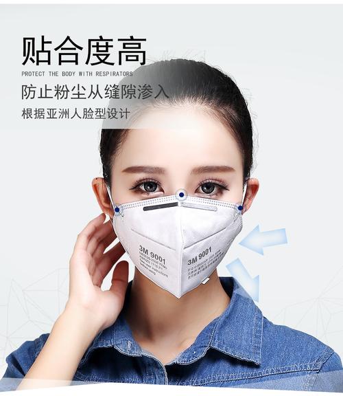 3m 防尘口罩工业粉尘9001 9002颗粒物kn90防雾霾粉尘pm2