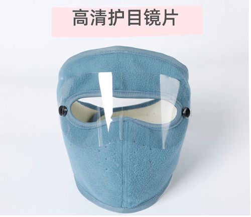 冬季面罩女防寒电动摩托车全脸护耳脸防风防寒冬天骑车保暖口罩