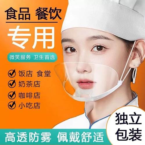 主营产品:一次性口罩;kn95口罩;日用口罩所在地:桐城市 桐城市青草镇
