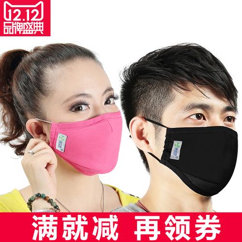 秋冬透气男女体式防雾霾水洗n95防尘口罩防护保暖睿世堡