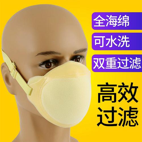 批发澜星海绵防尘口罩 厦门蓝星同款活性炭呼吸防护口罩 洁盾